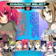 Illustration for article titled iDengeki Bunko Fighting Climax/i: The TAY Review